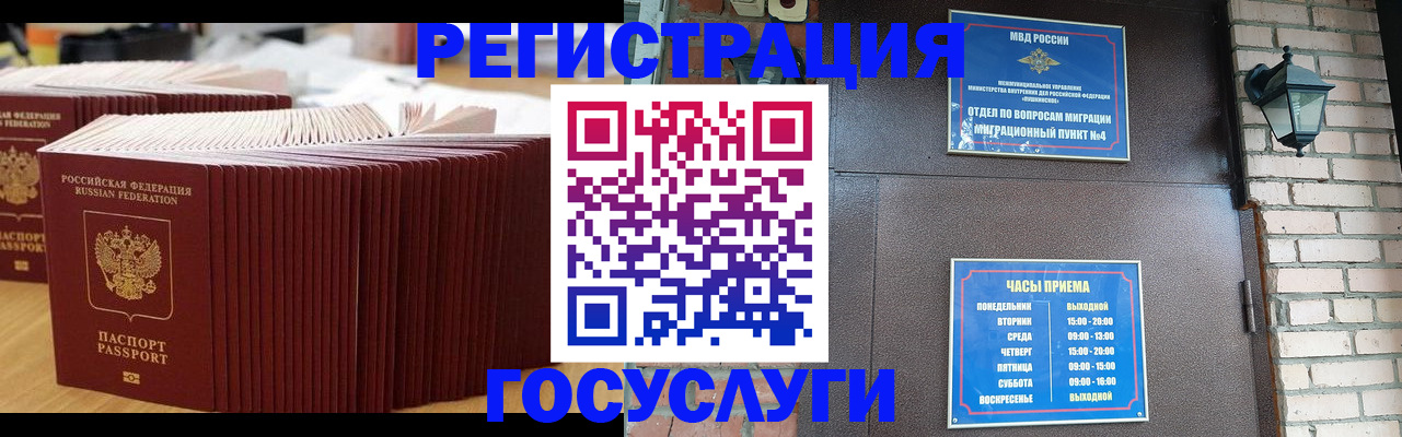 регистрация для дет. сада в Микуни