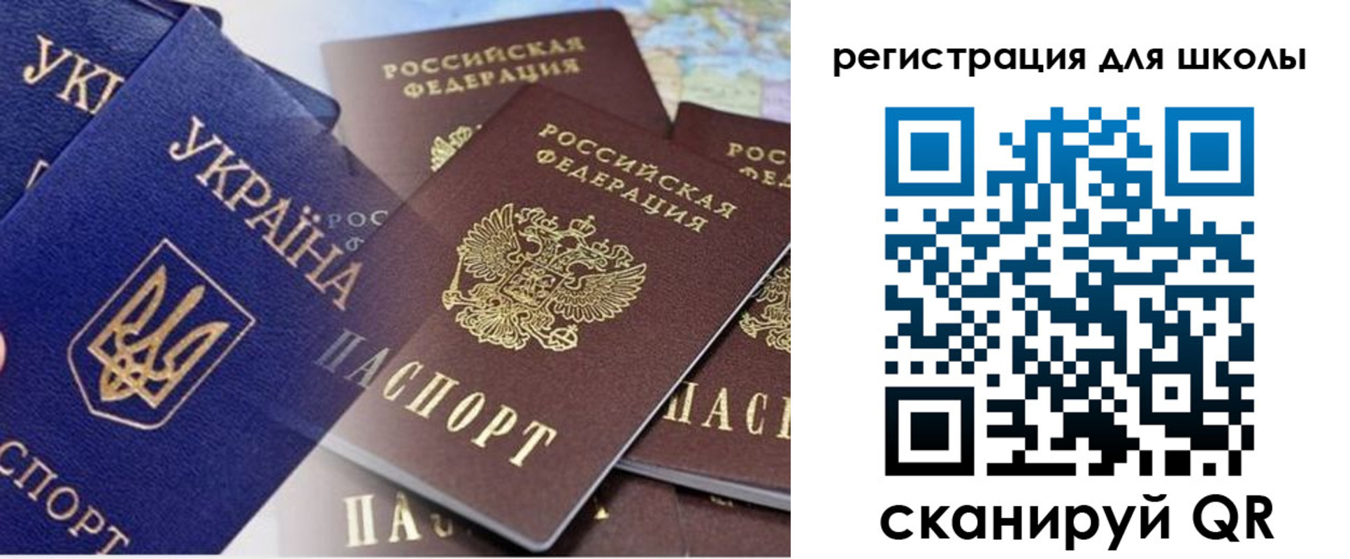 регистрация в Микуни