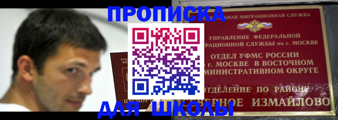 прописка от собственника в Микуни