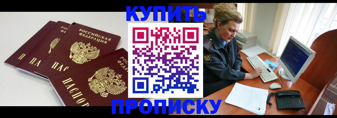 найти адрес прописки в Микуни