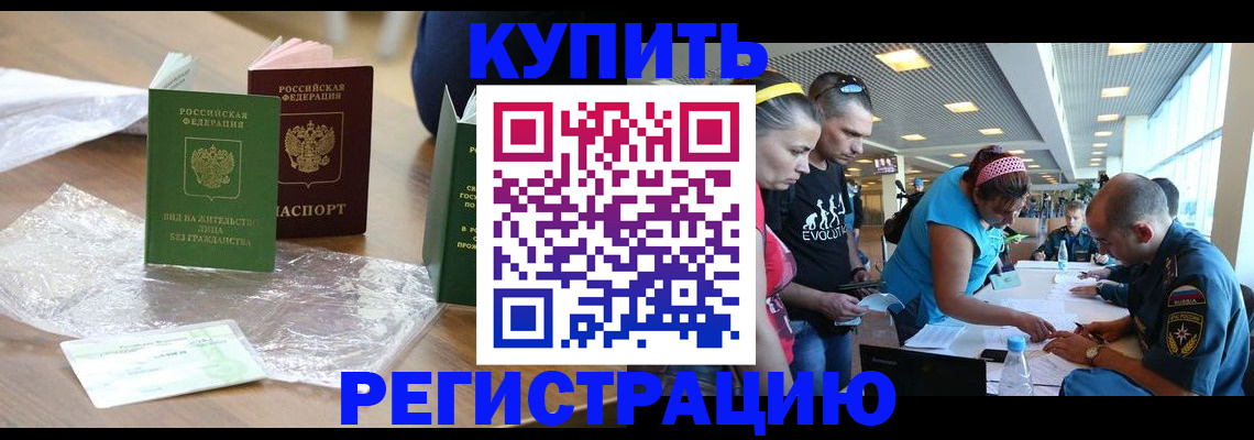временная регистрация госуслуги в Микуни
