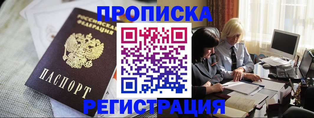 найти адрес прописки в Микуни